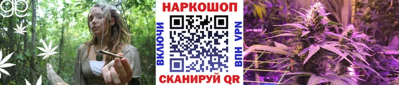 Купить закладку Амфетамин  Галлюциногенные грибы  МЕФ  ГАШ  Cocaine  Каннабис  Кораблино