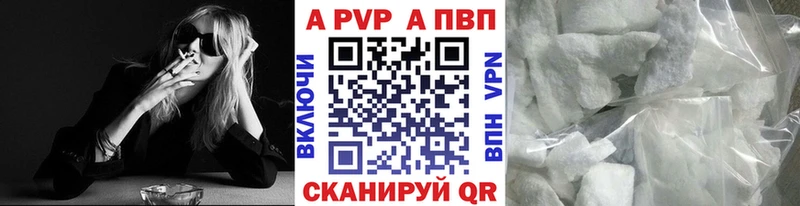 Alpha-PVP СК КРИС  Купить  Кораблино 