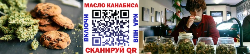 Еда ТГК марихуана  Купить закладки  Кораблино 