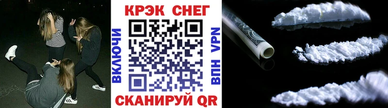 COCAIN Перу  Купить где  Кораблино 