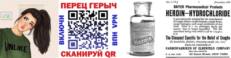 ГЕРОИН афганец  Купить  Кораблино 