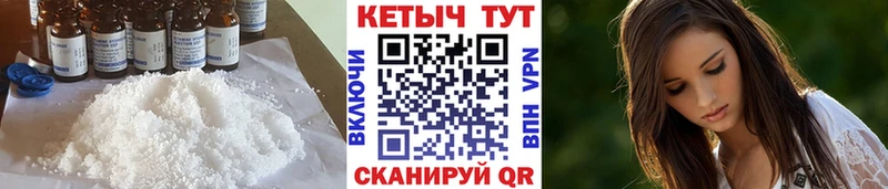 Купить  Кораблино  Кетамин ketamine 