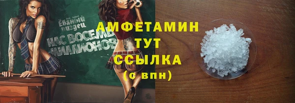 apvp Арсеньев