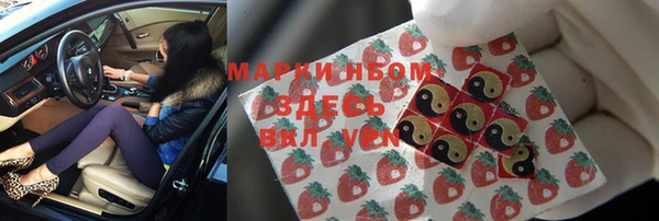 меф Армянск