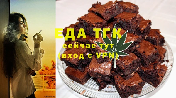 меф Армянск