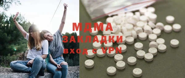 меф Армянск