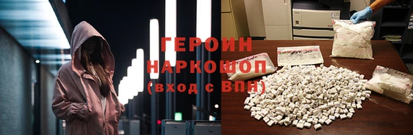 кокаин Аркадак