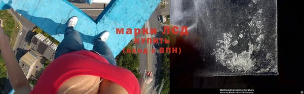меф Армянск