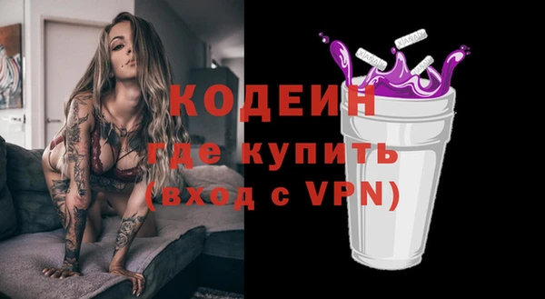 меф Армянск
