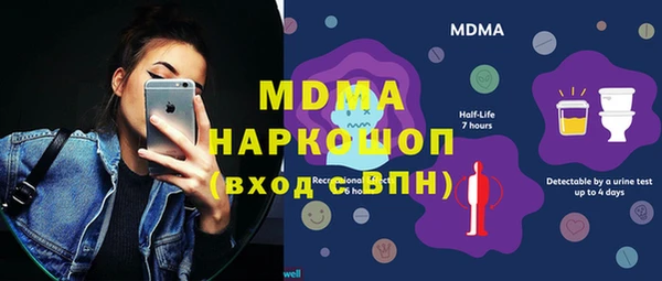 меф Армянск