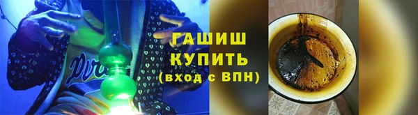 кокаин Аркадак