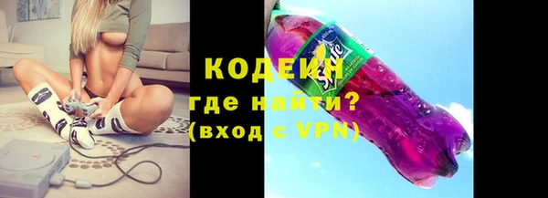 меф Армянск