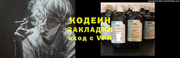 меф Армянск