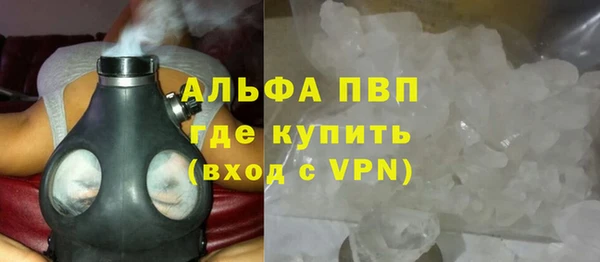 apvp Арсеньев