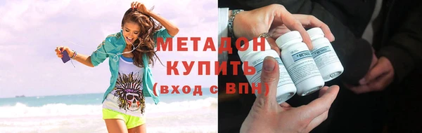 меф Армянск