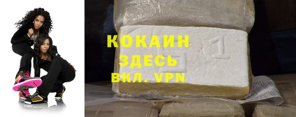 меф Армянск
