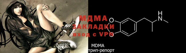 apvp Арсеньев