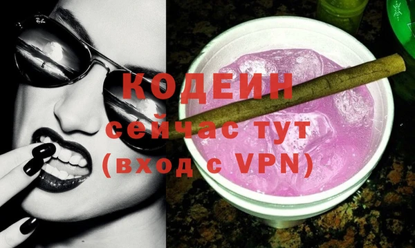 меф Армянск