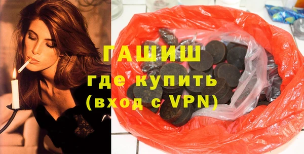 меф Армянск
