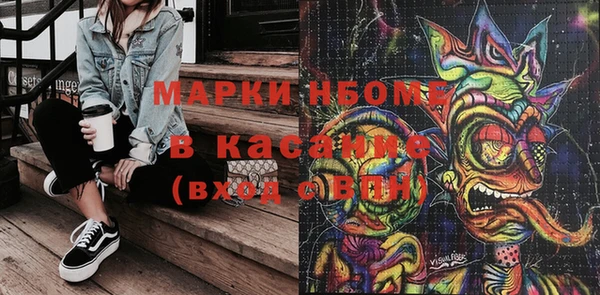 меф Армянск