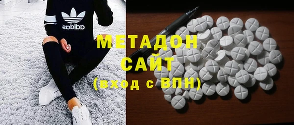 меф Армянск
