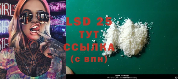кокаин Аркадак