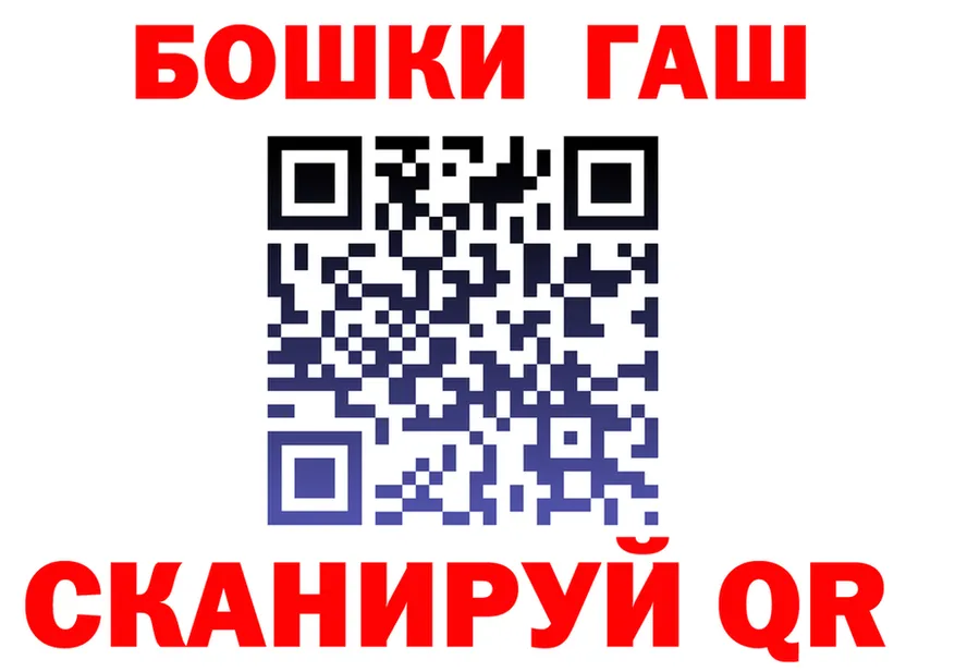 Альфа ПВП Соль зеркало это блэк спрут Кораблино