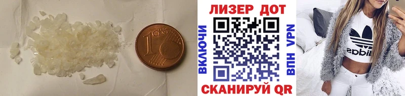 Лсд 25 экстази кислота  Купить закладки  Кораблино 