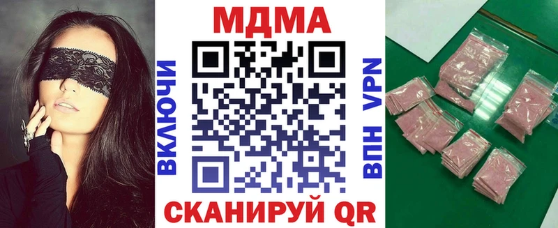 Купить закладки  Кораблино  МДМА VHQ 