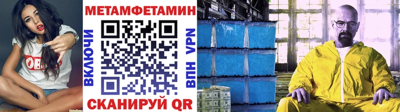 Купить закладки  Кораблино  Метамфетамин мет 