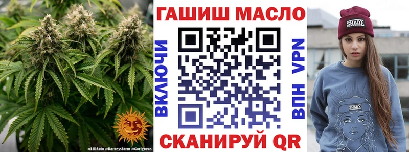 Купить  Кораблино  Дистиллят ТГК концентрат 