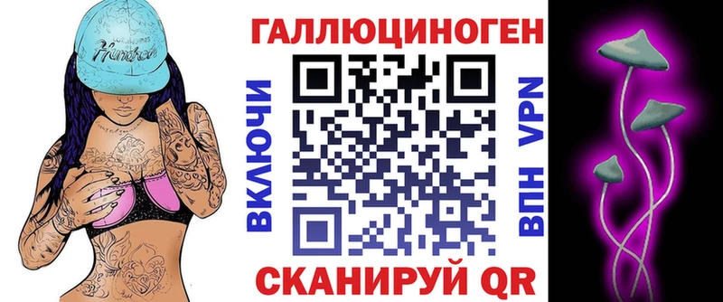 Купить где  Кораблино  Галлюциногенные грибы мицелий 